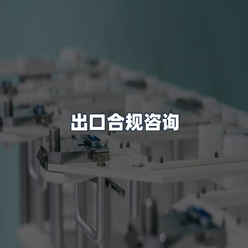 服务优势